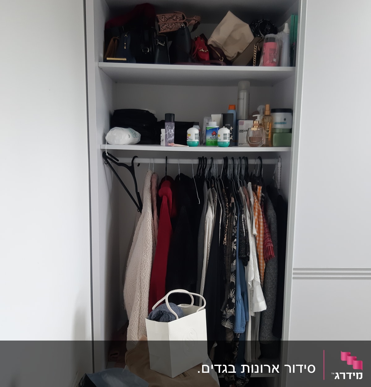 ארון בגדים עם מדפים, בגדים תלויים ותיקים